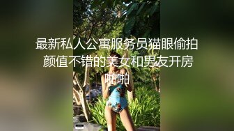 精品泄密,上海大美女李嘉惠等几位美女自拍流出