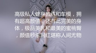  新人小婊妹颜值很高，乖巧可爱又听话，各种舔弄奶油大鸡巴吸蛋蛋还要舔菊花