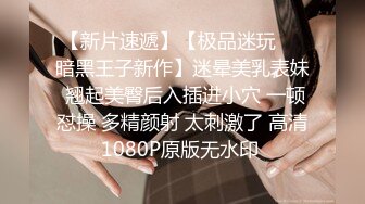 美臀巨乳姐妹花剧情演绎【组长我全都要了！超级欲女二选一！情色双飞姐妹】