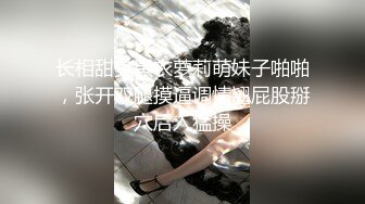 STP25203 极品凹凸有致美妙身材网红尤物▌小鹿酱 ▌无内包臀湿滑窗前做爱 后入极湿白虎嫩鲍 好刺激白浆裹满肉棒 VIP2209