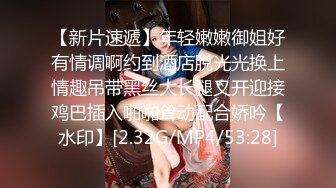 【无情的屌】探花大神精彩佳作，外围女神被跳蛋玩弄，黑丝美臀，花式啪啪