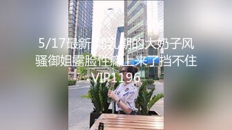 【新速片遞】   2024.2.7【酒店偷拍】校园系列，眼镜妹的奶子大看着文静床上真是淫荡，可惜男友鸡鸡太小了[4.26G/MP4/02:22:52]