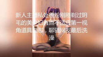 边给老公发信息边挨操