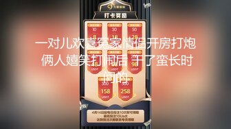 蔚来汽车 王思懿 老公为升职献出老婆 没想到上司喜欢玩 3P 一后两王好惬意 吃瓜独家爆料