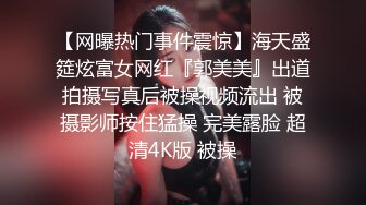 【渣女来袭】秋天的第N场野战，小树林，肛交，撒尿，跳蛋，姐姐不仅大胸诱人，玩得也真是野，挑战各种高难度