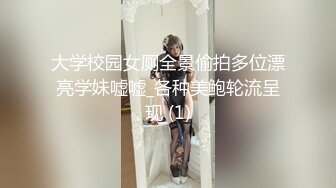 高颜值四姐妹造福粉丝,线下约啪两狼友