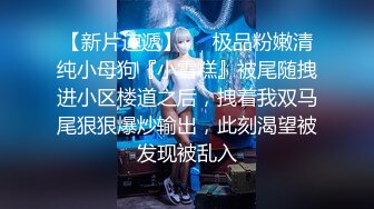 后入无套打屁股，屁股通红