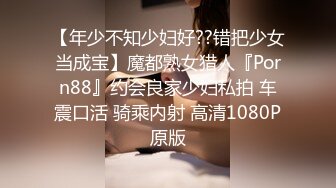 清纯可爱邻家美少女『小敏儿』 萌妹少女跳蛋情绪中出，白丝长筒袜性感美腿抗肩爆炒小蜜穴，清纯少女酥到骨头里