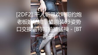 【国产AV首发 星耀】麻豆传媒乱伦系列新作MDX241《激情做爱双飞亲妹妹》