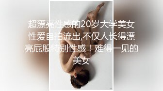 一般男女观察ＡＶ～很会照顾人的美女前辈挑战「让老二大三公分」的打手枪按摩！