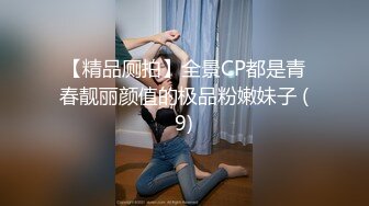 推特极品丰满淫妻【老公不要停】福利发送！大屁股丰满肉感 婴儿肥少妇，几乎完美大屁股，瑜伽紧身裤绝配，老公每天草一次