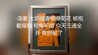 和华总一起干公司新来的女同事02