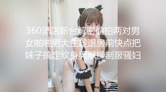 漂亮美眉 主人 汪汪 啊啊 要来了 要来了 别打 声音甜美 抓着辫子被猛怼白虎穴 这大浪股真诱惑 内射 精液滴下来了