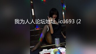 和44岁丰满大屁股熟女阿姨偷情，逼肥肉厚，淫语不断，操起来太爽了