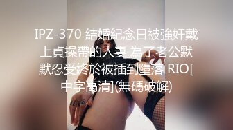 麻豆传媒 绝对领域 LY-016 桃子的性幻想