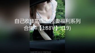 漂亮大奶少妇 身材丰满 电动棒自插多毛鲍鱼 在家被大鸡吧无套输出 边操边自己跳蛋刺激豆豆 表情一脸享受 