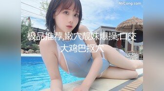  眼镜大奶美女被大鸡吧猛操 小姐姐 小哥哥 你操我 我操你 小姐姐身材不错