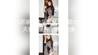 宾馆约会极品少妇母狗