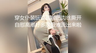 坐标成都 制服 口爆