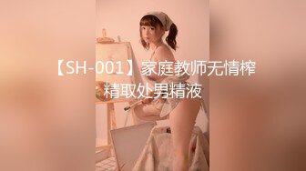 大学女厕全景偷拍20位小姐姐嘘嘘各种美鲍轮番上场 (9)