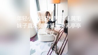 STP26808 网红学妹 极品露脸00后淫荡美少女▌恬恬 ▌通电话系列1V1猛插极致无毛穴 意淫肉棒抽插爆浆潮吹