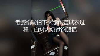 隔墙有眼原创厕拍极品高跟百变女王换装大秀气质极品女人味十足 (5)