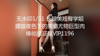 STP26502 巨乳美熟女少妇--??你们不要着急嘛，弄得我都不会了，你能做多久呀，你喜欢我这种类型吗，喜欢比较成熟的，骑乘大叫春！ VIP0600