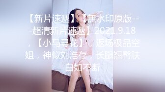 18白虎嫩妹，一段时间没播回归，翘起顶级美臀扭动，凹凸玻璃棒插粉穴