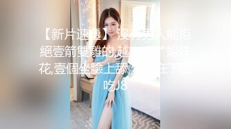 白衣黑裙妹子啪啪摸逼口交舔弄骑乘后入抽插猛操