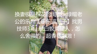 核弹巨乳！丰满女神【老公不在家(久久)】1月最新喷血付费福利  (1)