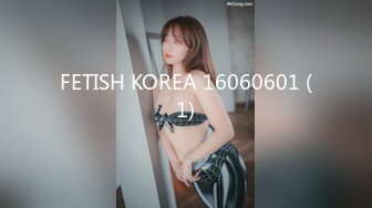 FETISH KOREA 16060601 (1)