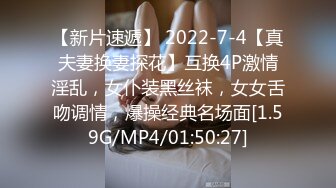 STP31822 新來的極品妹子全程露臉大秀直播，奶大翹臀極品誘惑，各種撩騷動作不斷誘惑狼友，揉奶玩逼撅著屁股給狼友看