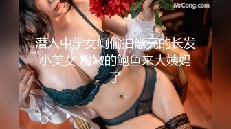 夜店認識的大奶妹說有吃藥叫我直接射裡面