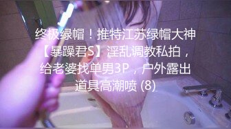 【国产版】[KM-008]孟若羽 实习调酒师被潜规则 皇家华人