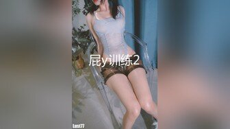 高颜值甜甜御姐脱光光身材真好 前凸后翘苗条精致 挑逗添吸销魂黑丝迎合鸡巴大力抽插 噗嗤噗嗤喘息爽呆了