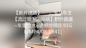 偷情绝美身材 离异人妻