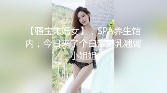 极品尤物台妹！收费房激情自慰！爆乳一线天肥穴，翘起美臀玻璃棒插穴，娇喘呻吟不断，场面极度淫骚