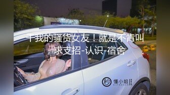 推特网红广西淫妻患者【小肥羊的牧羊人】献妻生活喜欢和单男3P美娇妻被臭弟弟插到痉挛