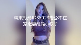 【新人极品】约操骚熟女，扒掉衣服抠逼调情，张开双腿，抱着猛操骚逼