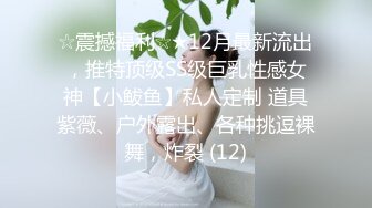 女友要震动棒和鸡巴双管齐下