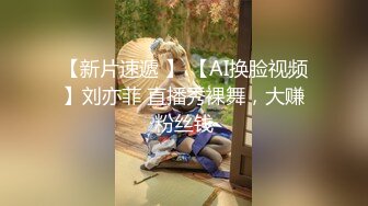 STP25767 【火爆推荐??精致情侣】七彩女神『小野猫』像明星钟丽缇的美女和男友激情做爱 情趣黑丝粉穴 VIP2209