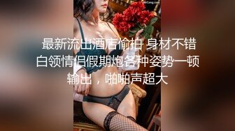 探花李寻欢❤️阳康之前把新冠病毒感染了女友