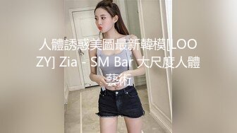 推女郎极品模特李丽莎的!