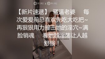 找前女友泄火