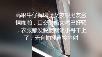 东莞科技学院母狗白浆直流可多人内已经三通