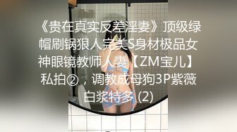 【女学士学分差两分找教授帮忙没想到要用肉体来加分射一次一分】