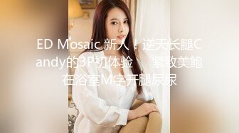 〖狐不妖〗性感黑丝包臀裙的兔女郎翘起屁屁勾引我，傲娇女神私下也是超级反差