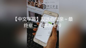 麻豆传媒MD-0214女王教室-苏语棠