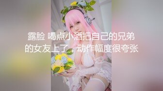 颜值女神【徐璐鹿】03小夢莉