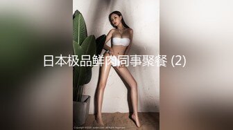 日常更新2023年8月6日个人自录国内女主播合集【157V】 (124)